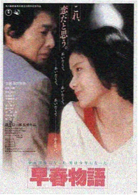 英雄本色剧照